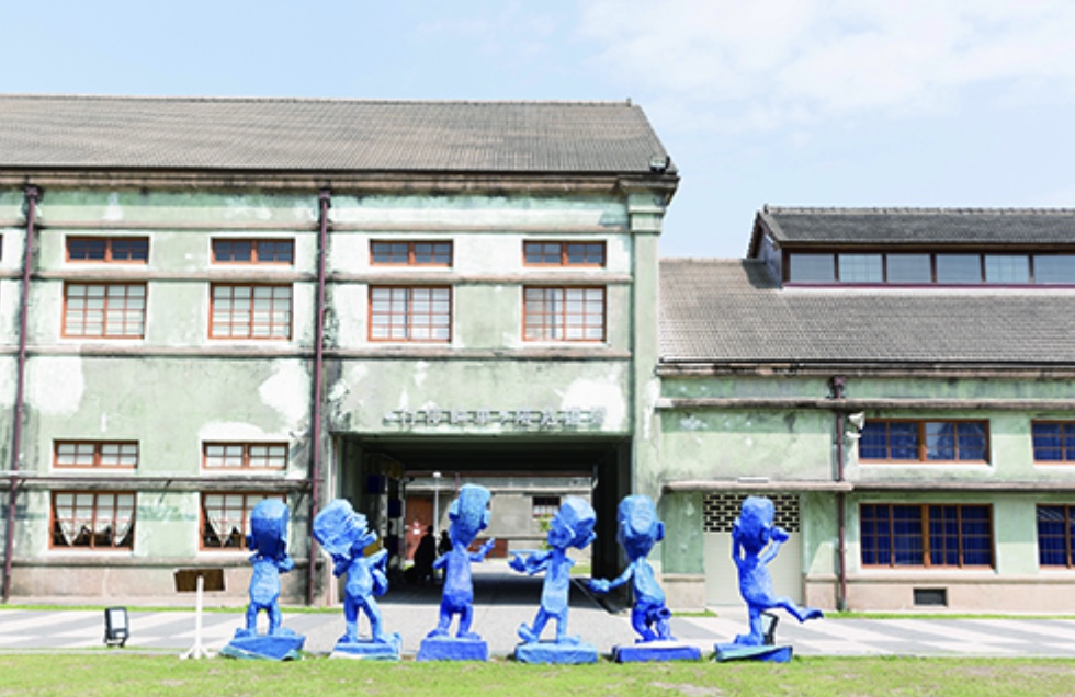 Hualien Cultural and Creative Industries Park